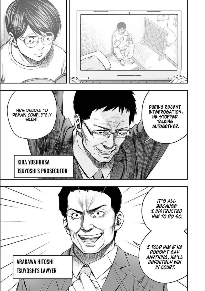 tsuyoshi_151_13
