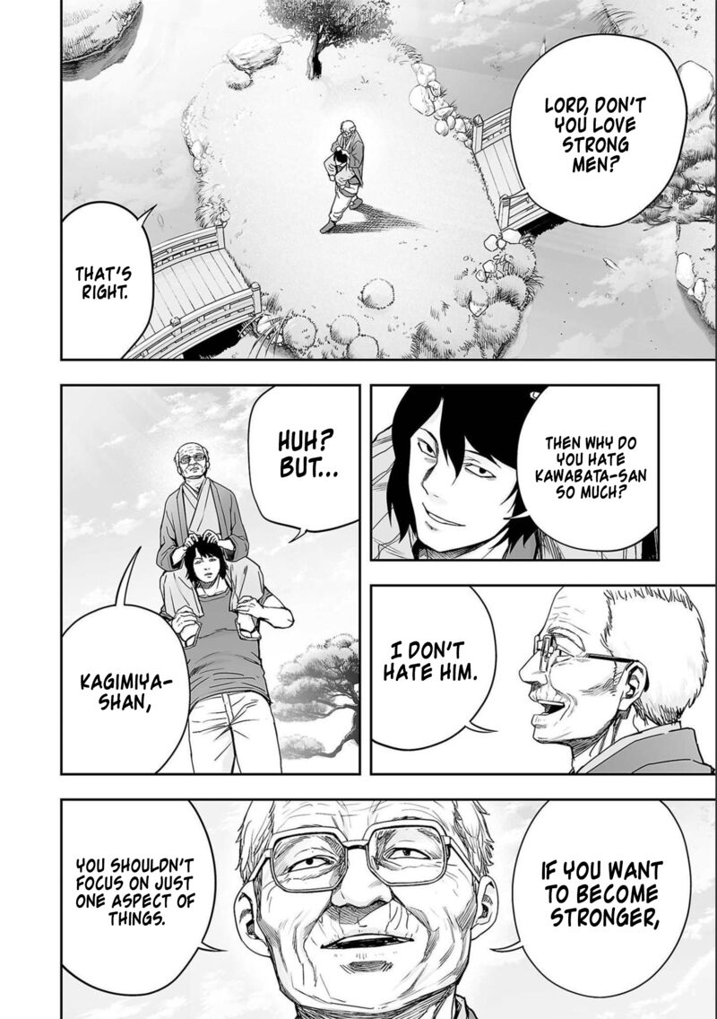 tsuyoshi_151_16