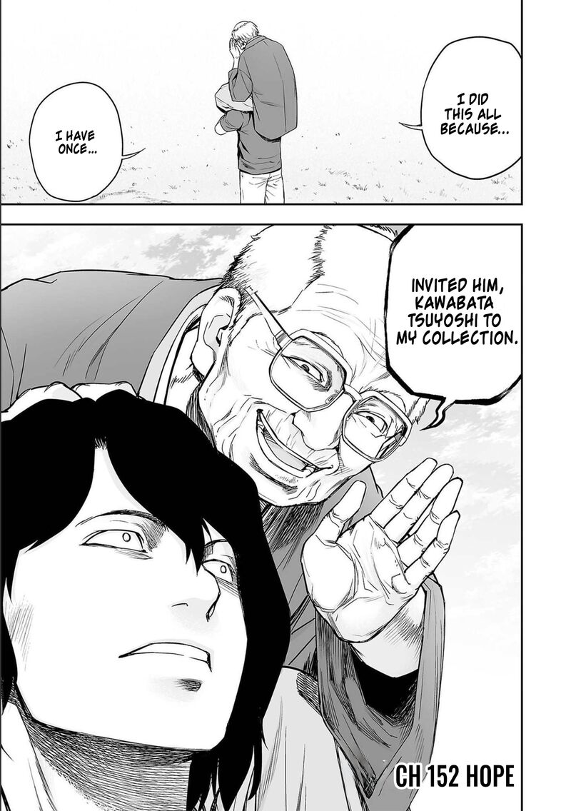 tsuyoshi_152_1