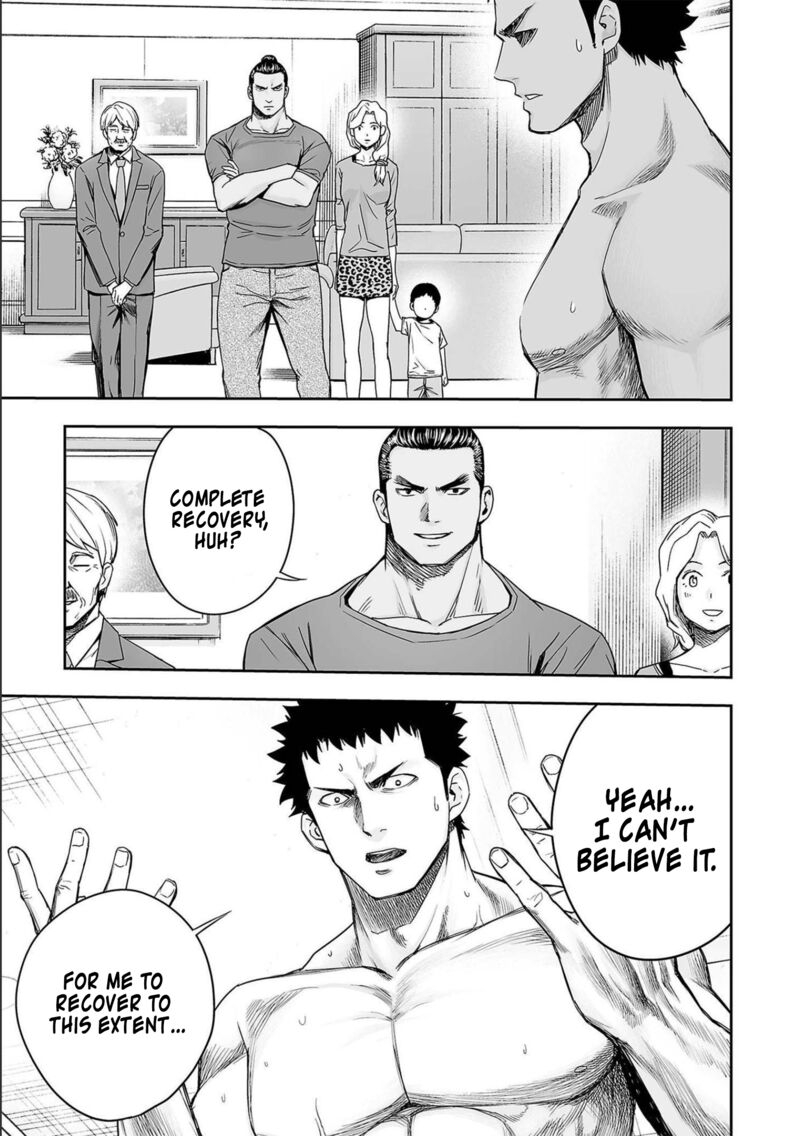 tsuyoshi_152_17