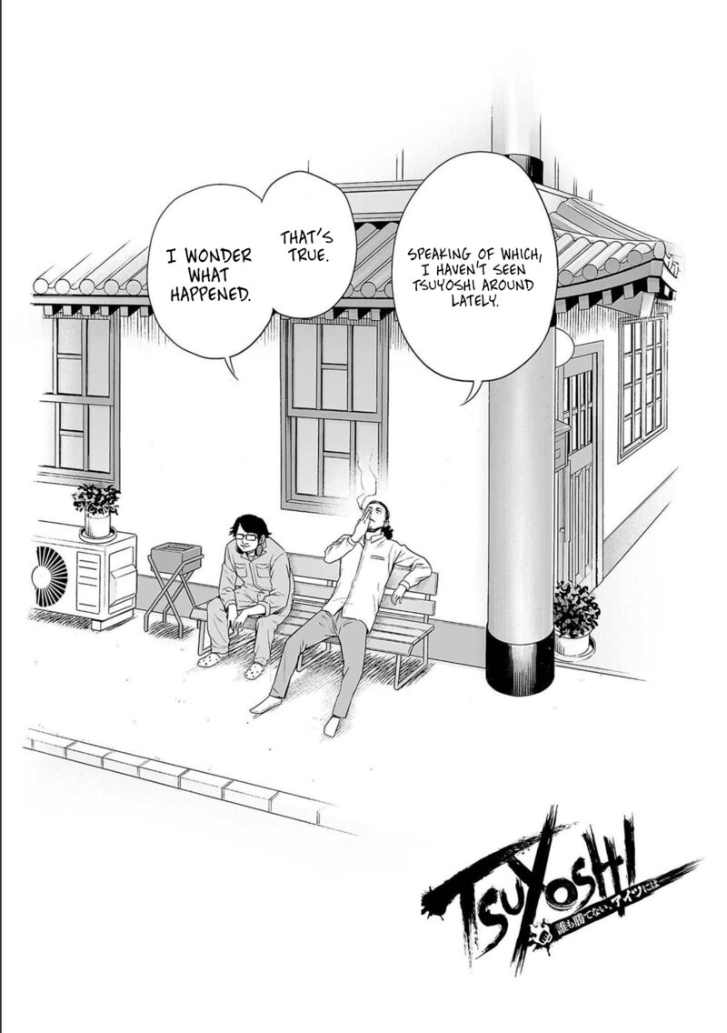 tsuyoshi_152_18