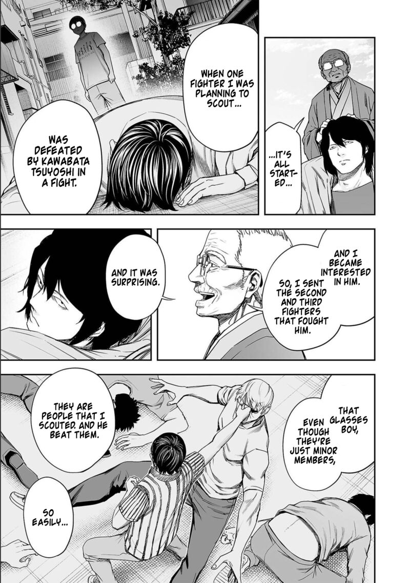 tsuyoshi_152_5