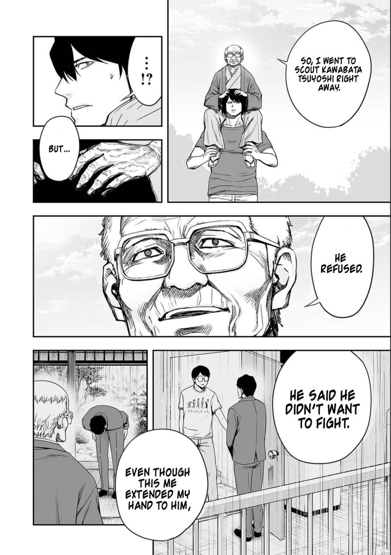tsuyoshi_152_6