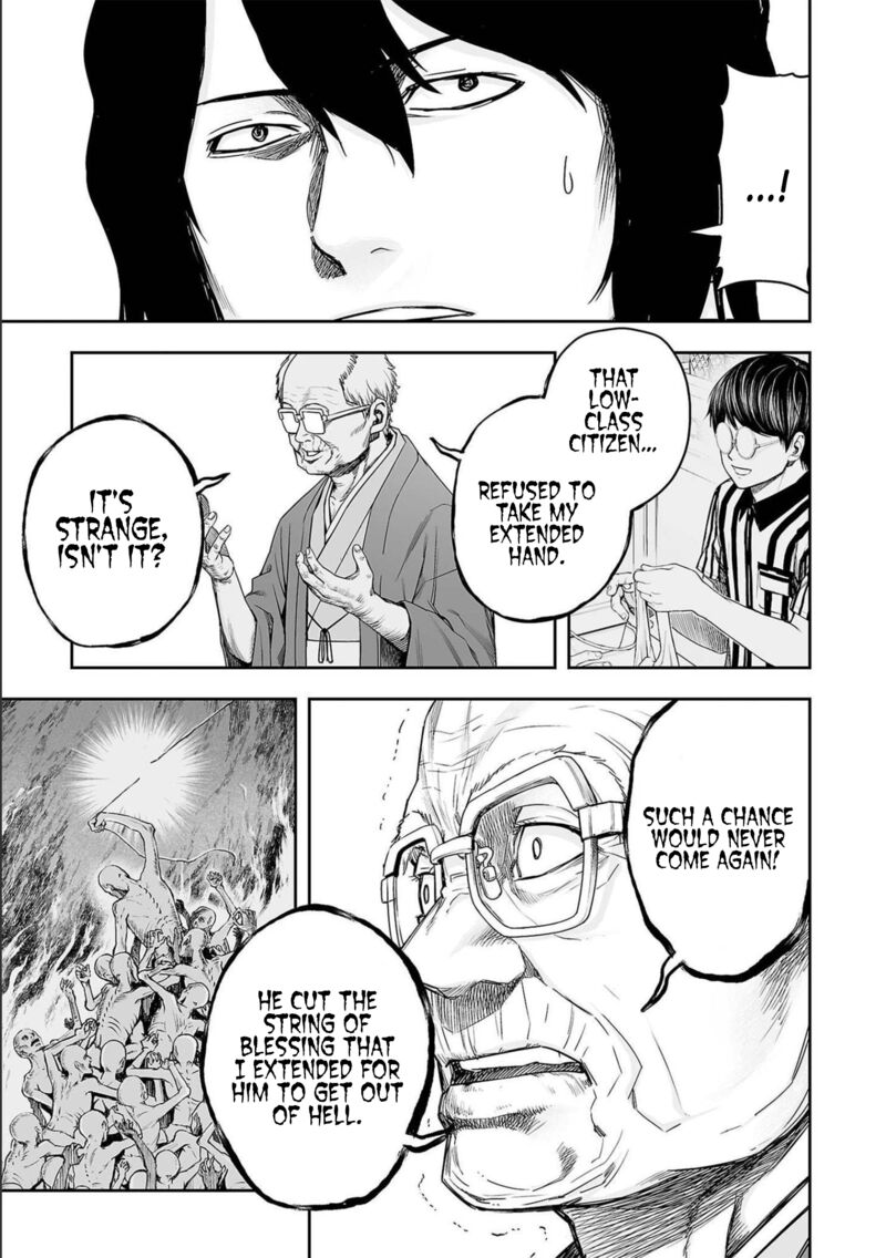 tsuyoshi_152_7