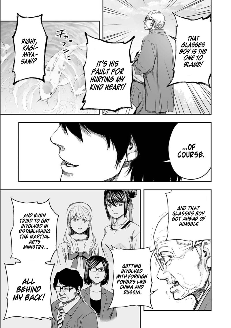 tsuyoshi_152_9
