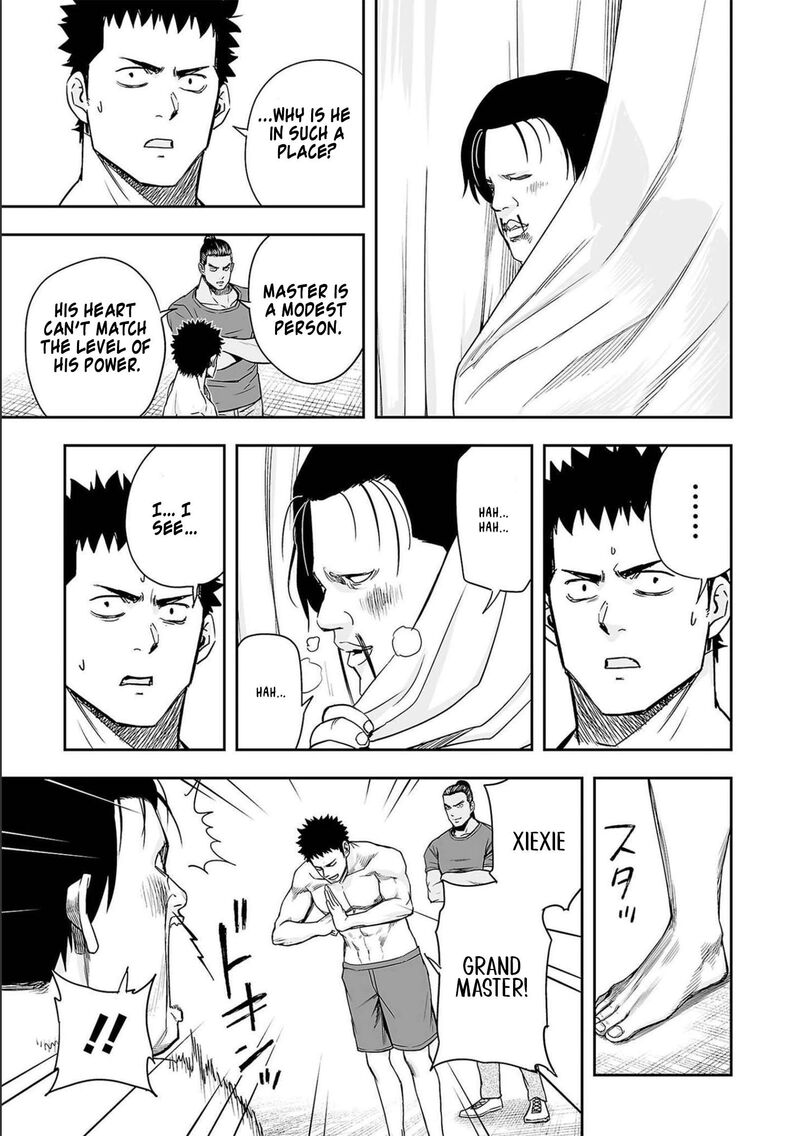 tsuyoshi_152e_2