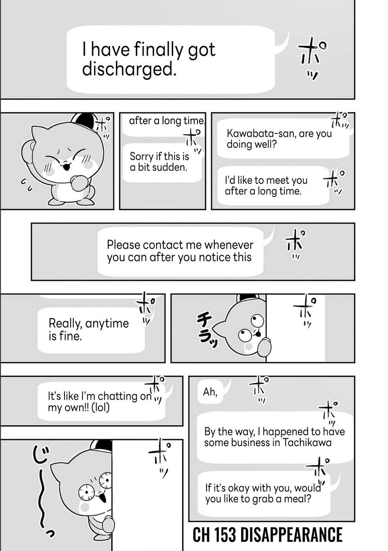tsuyoshi_153_1