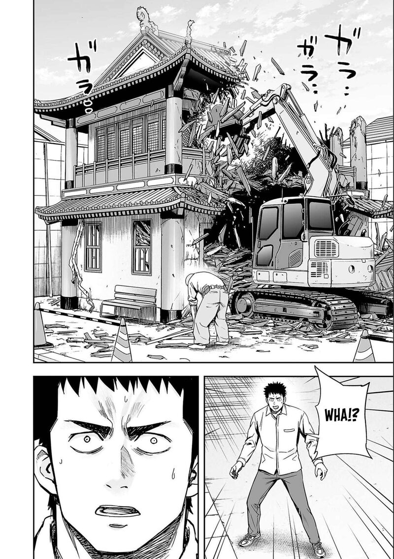 tsuyoshi_153_10