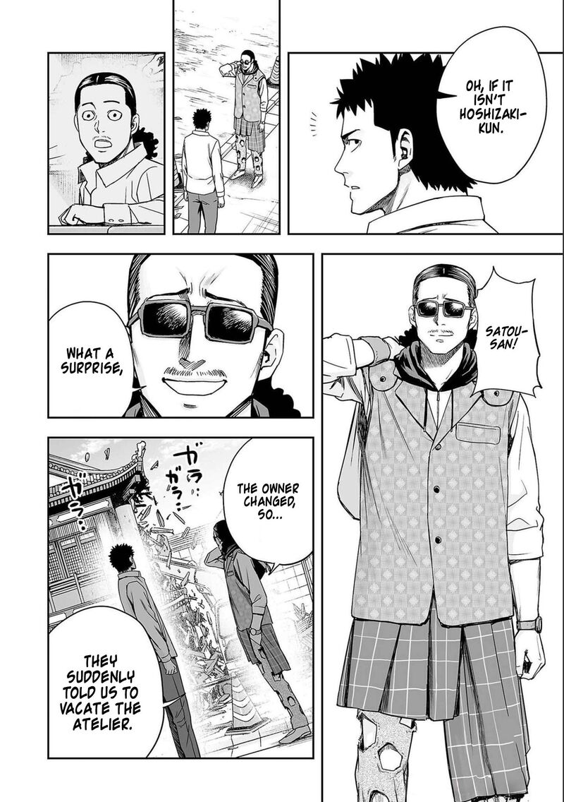 tsuyoshi_153_12