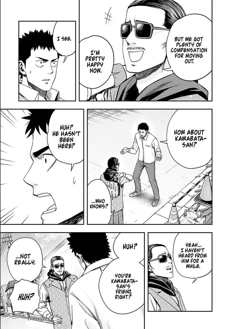 tsuyoshi_153_13