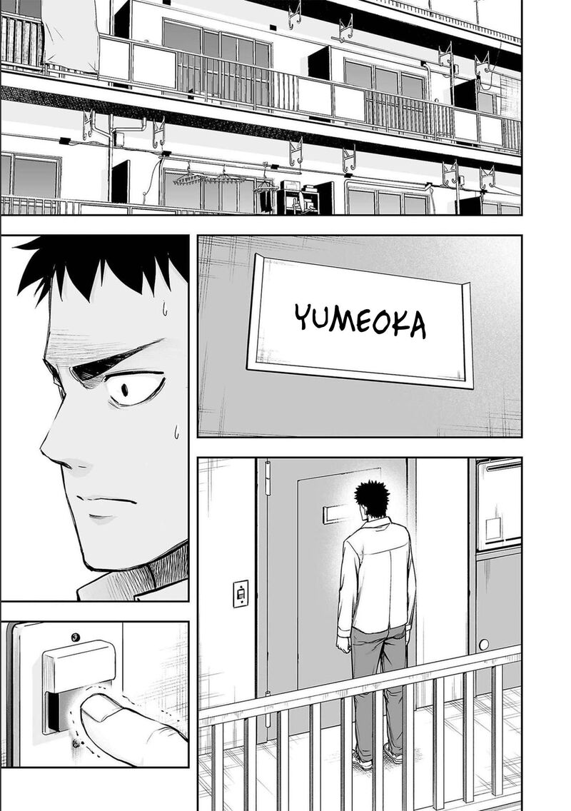 tsuyoshi_153_17