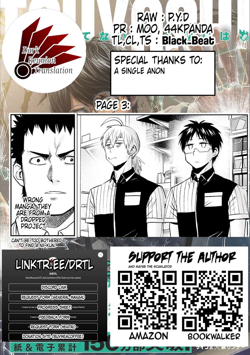 tsuyoshi_153_18