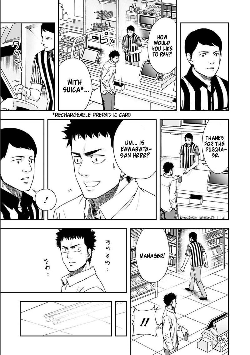tsuyoshi_153_5