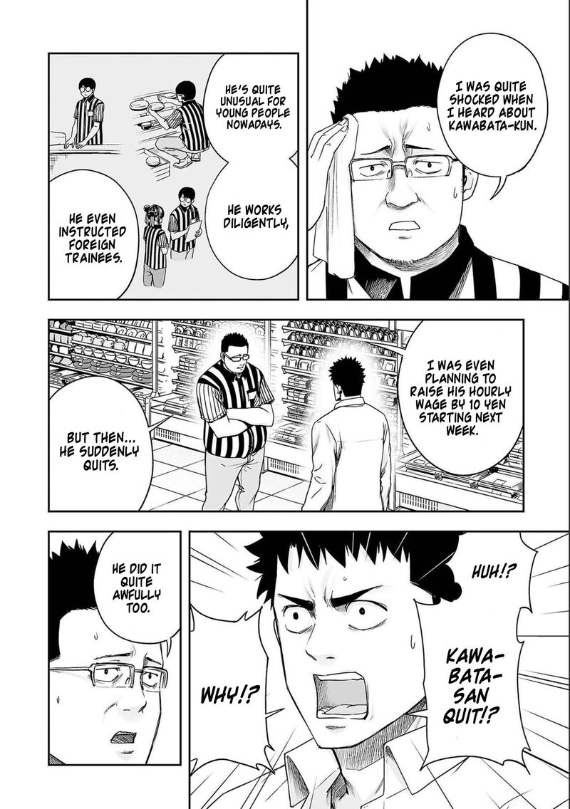 tsuyoshi_153_6
