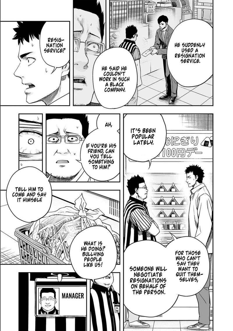 tsuyoshi_153_7