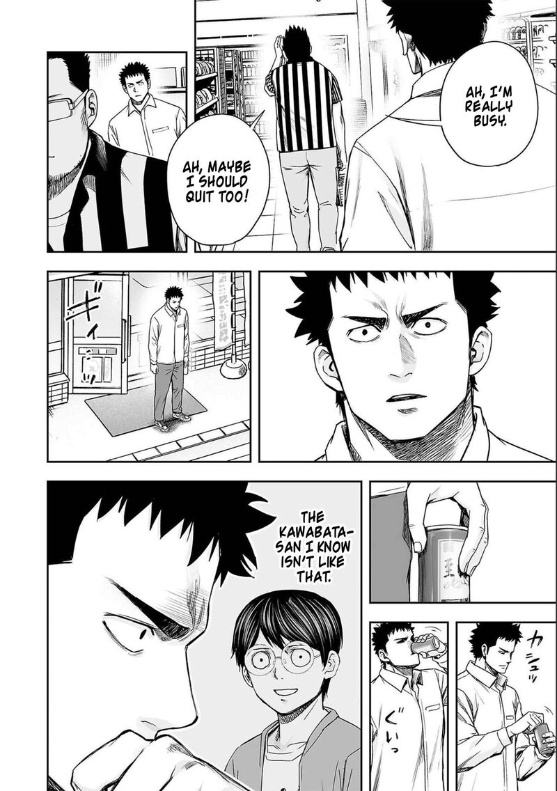 tsuyoshi_153_8