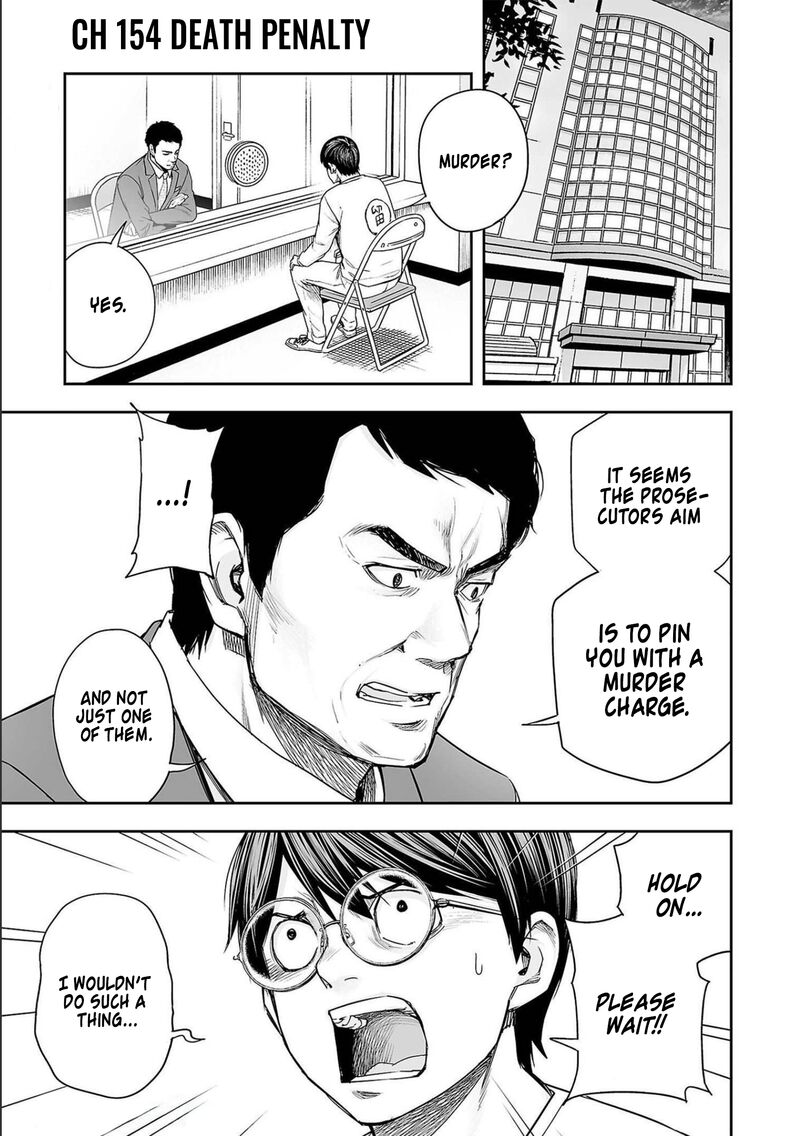 tsuyoshi_154_1