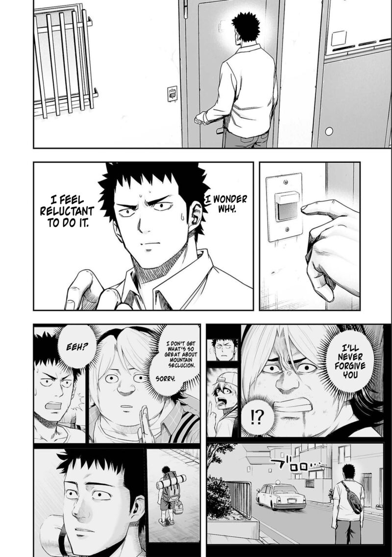 tsuyoshi_154_12