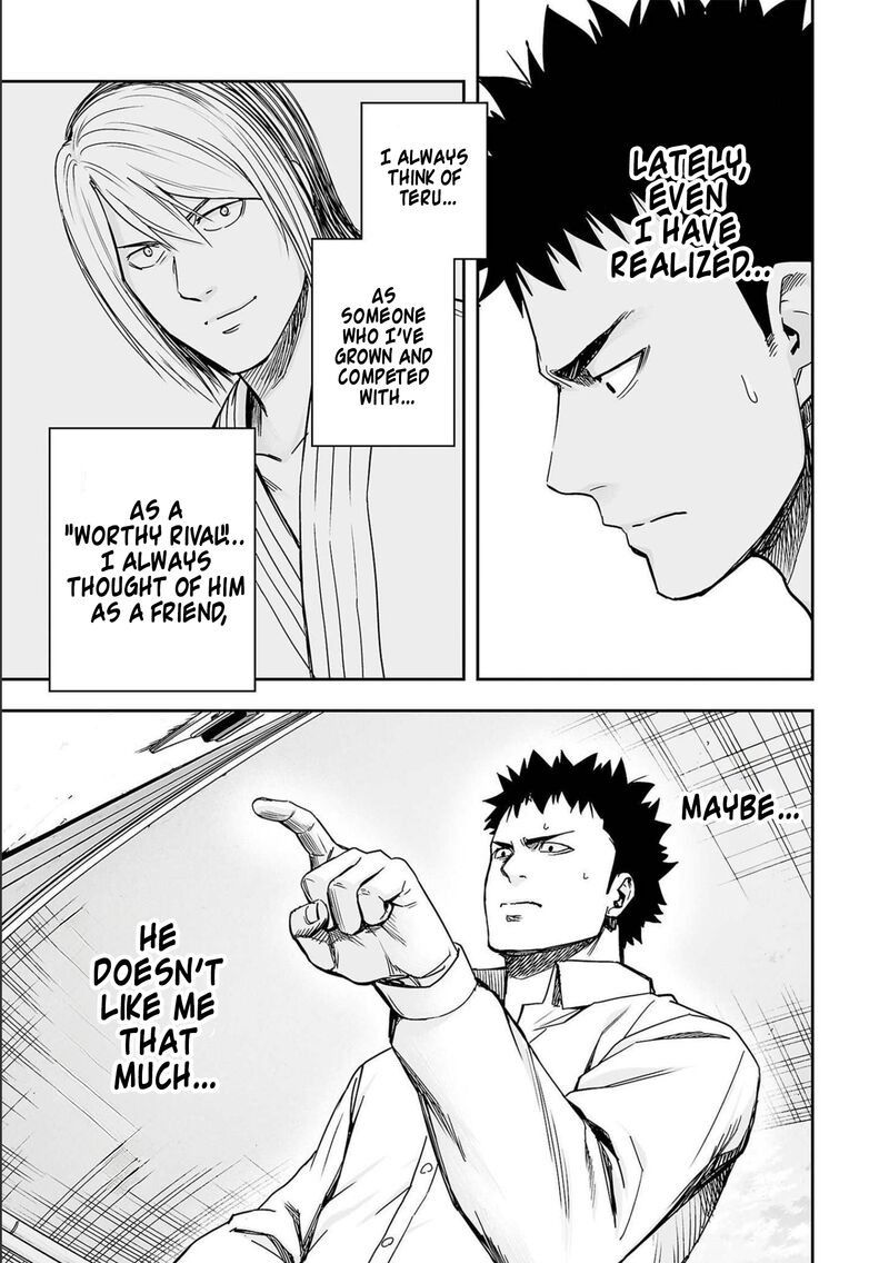 tsuyoshi_154_13