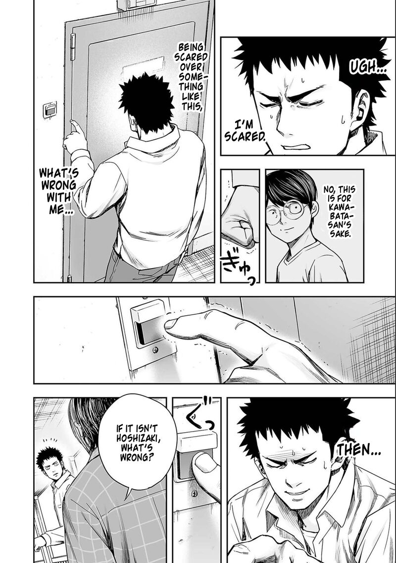 tsuyoshi_154_14