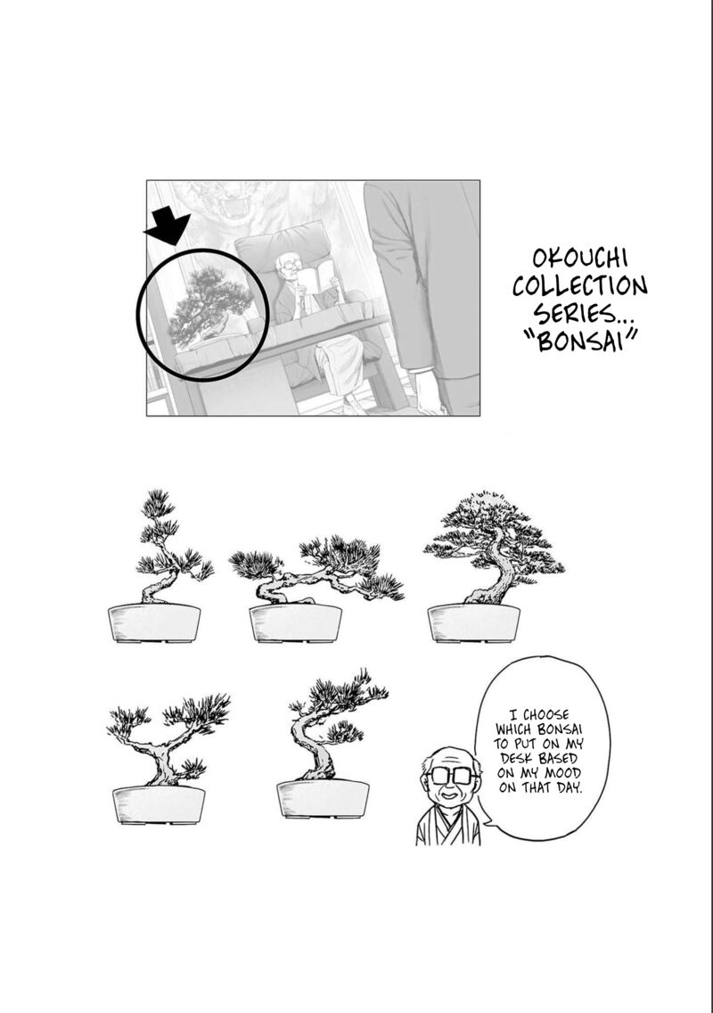 tsuyoshi_154_18