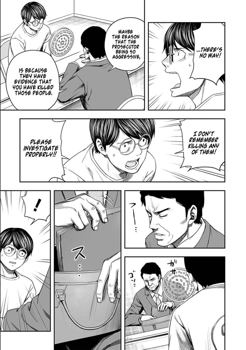 tsuyoshi_154_5