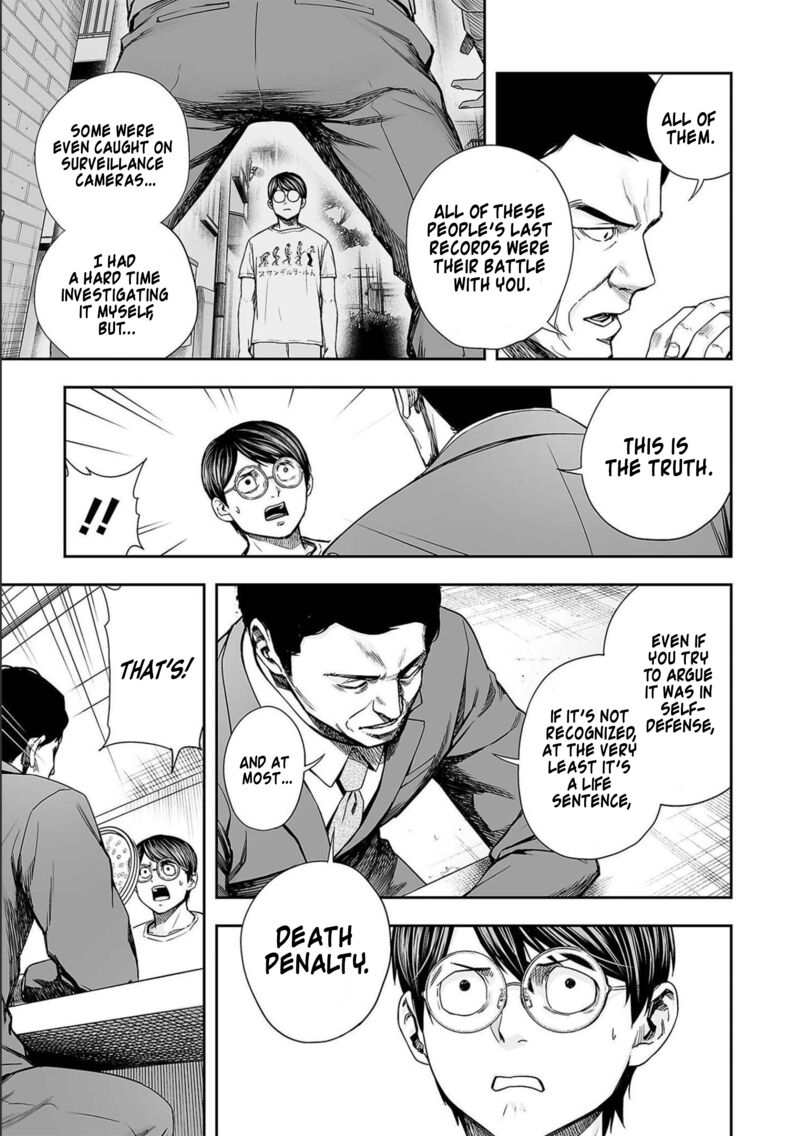 tsuyoshi_154_7