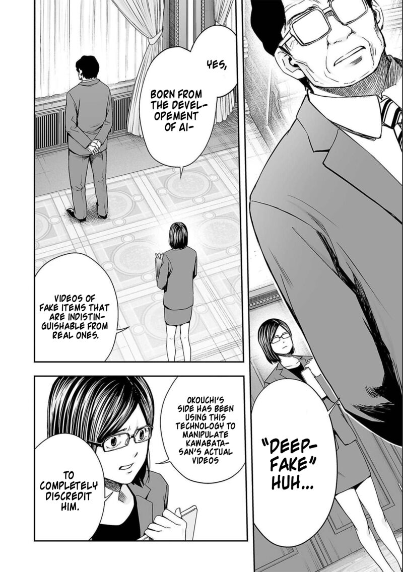 tsuyoshi_154_8