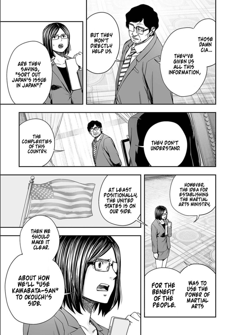 tsuyoshi_154_9