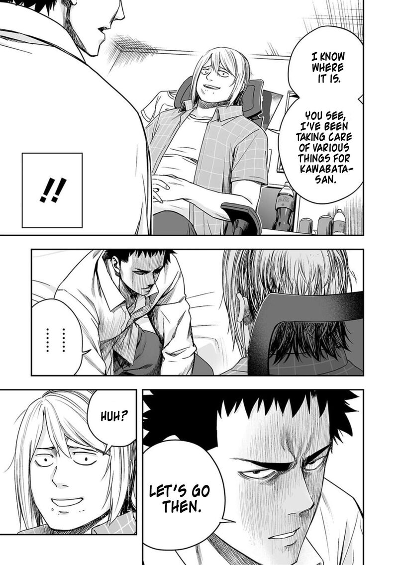 tsuyoshi_155_13