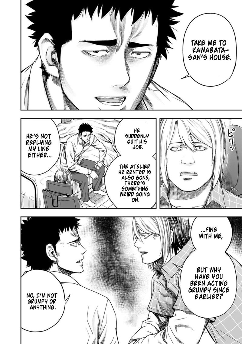 tsuyoshi_155_14