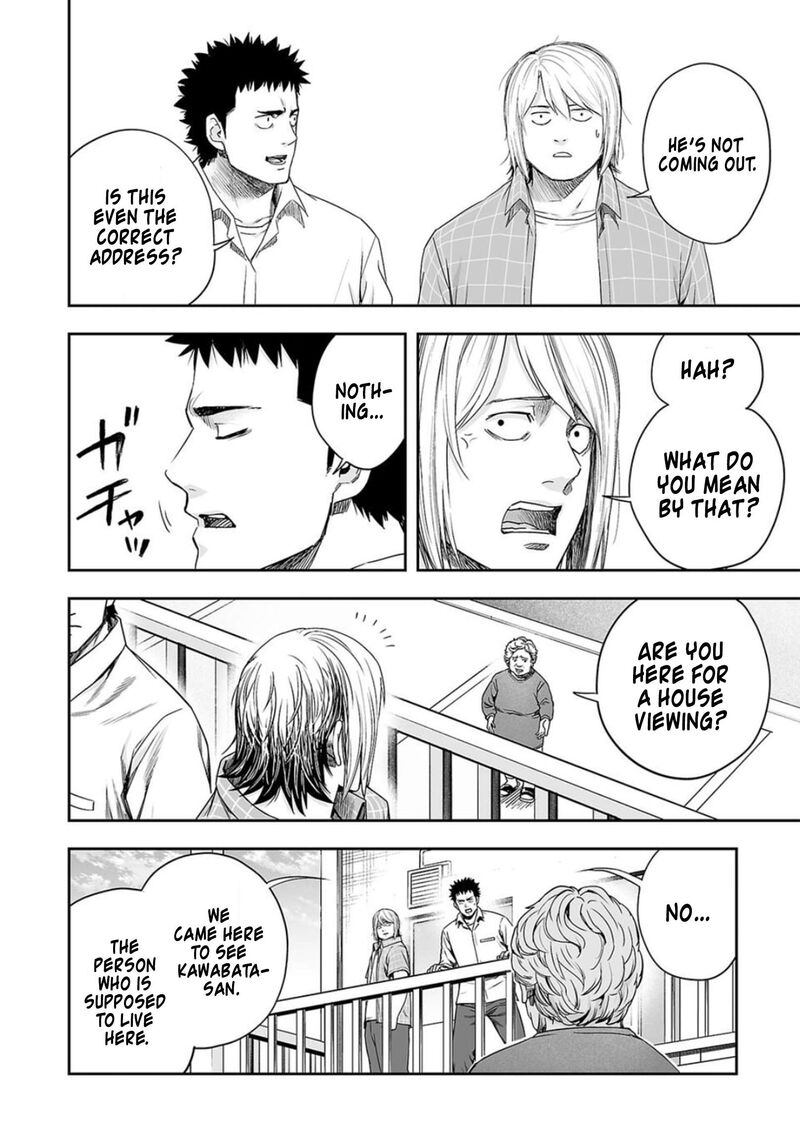 tsuyoshi_155_16