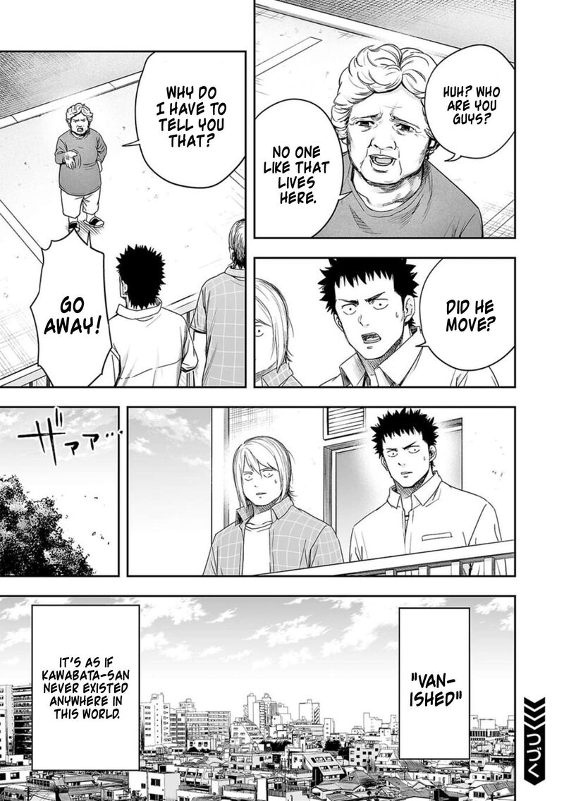 tsuyoshi_155_17
