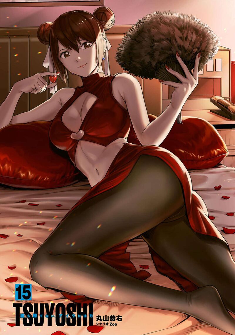 tsuyoshi_155_2