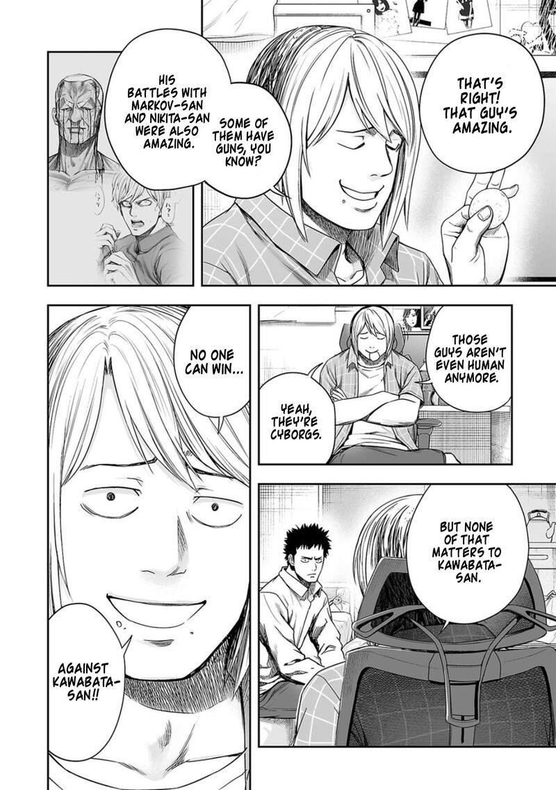 tsuyoshi_155_6