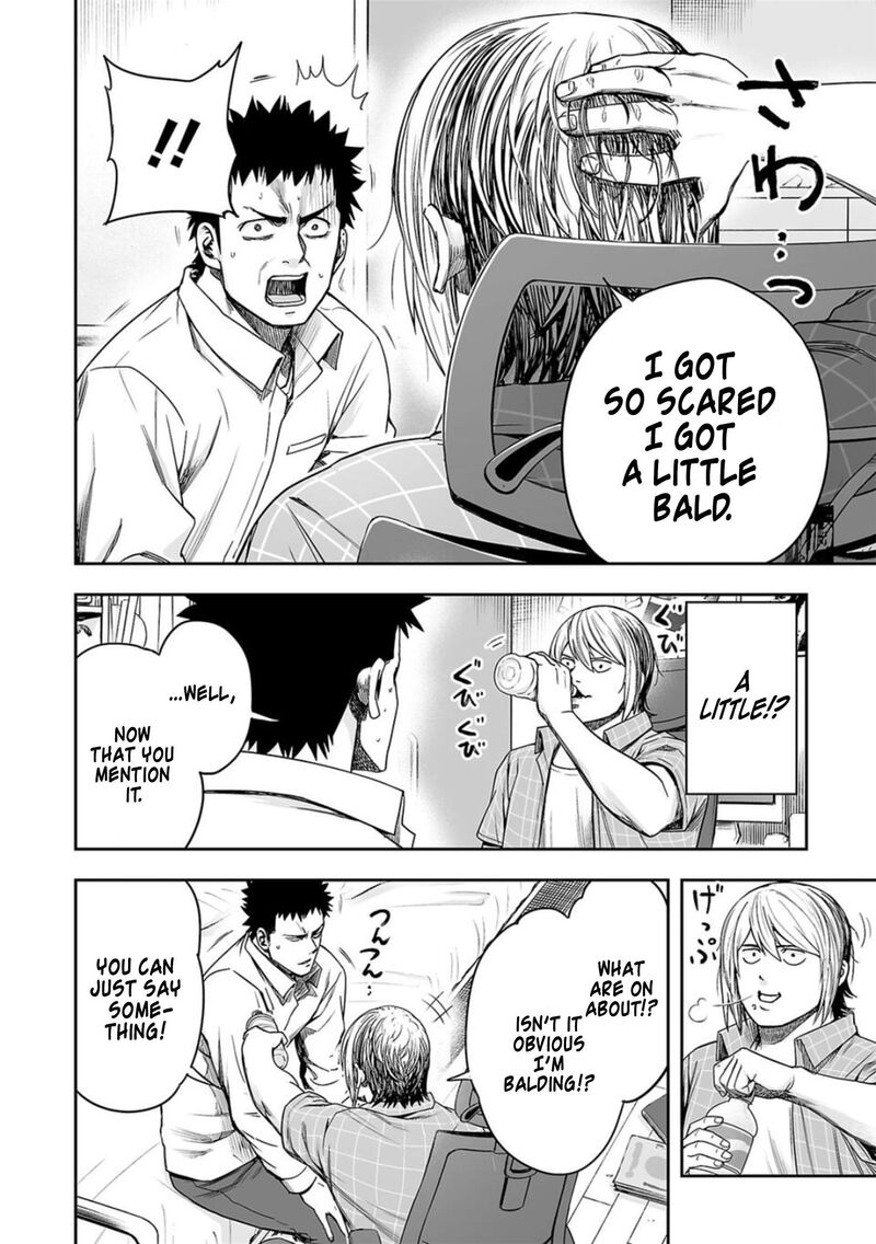 tsuyoshi_155_8