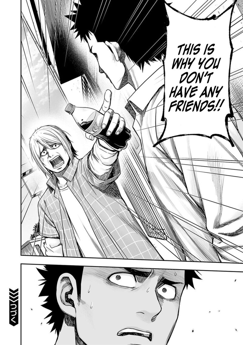 tsuyoshi_156_12