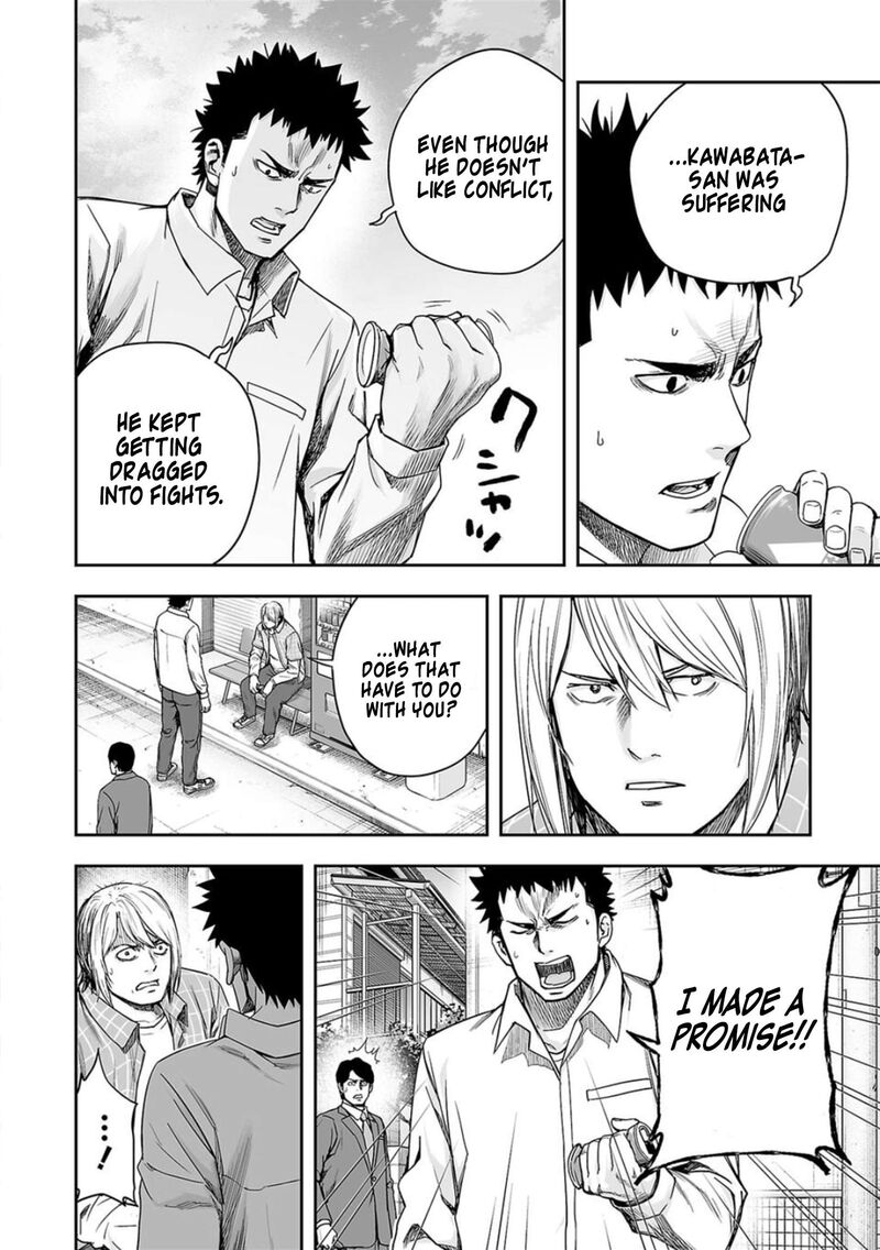 tsuyoshi_156_2