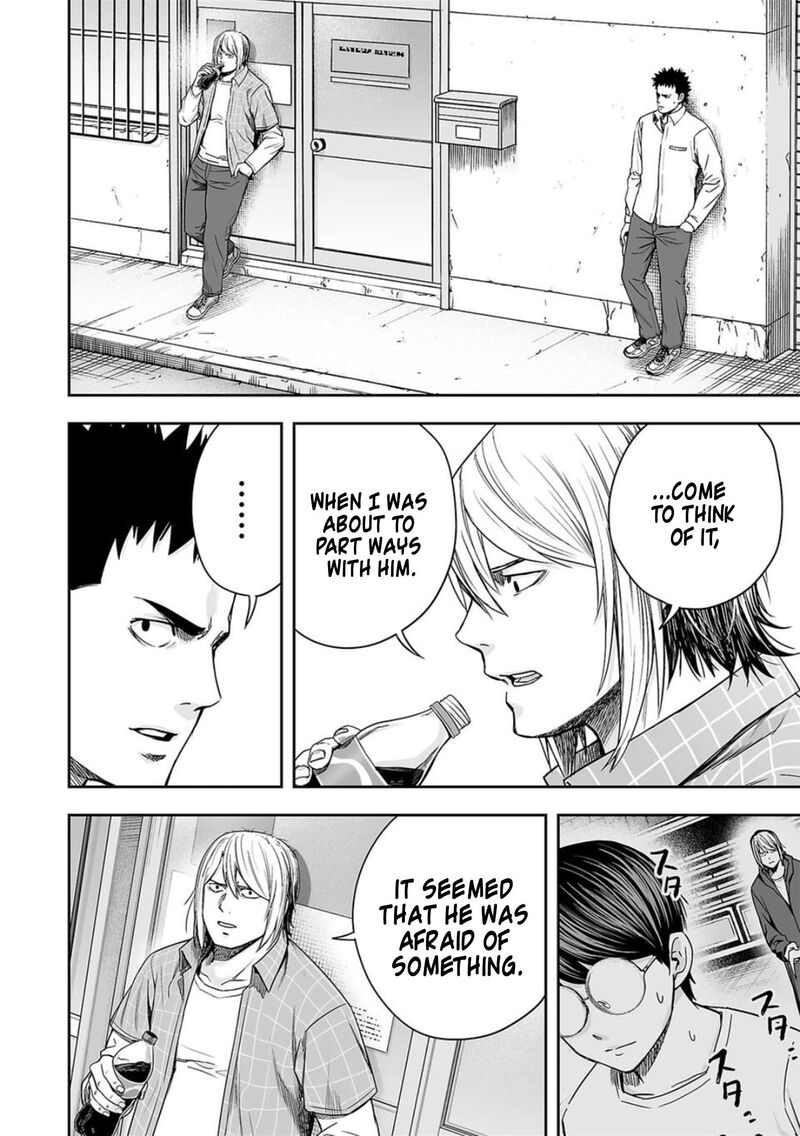 tsuyoshi_156_6