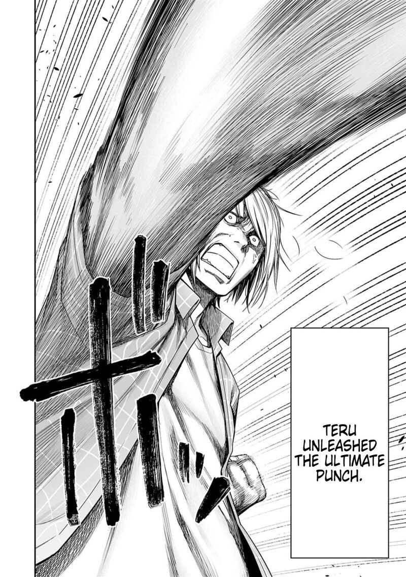 tsuyoshi_157_10
