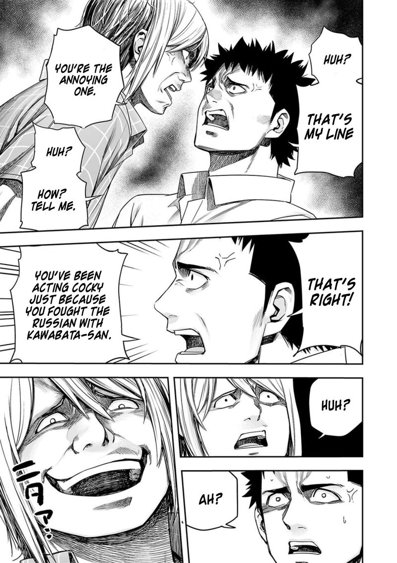 tsuyoshi_157_13