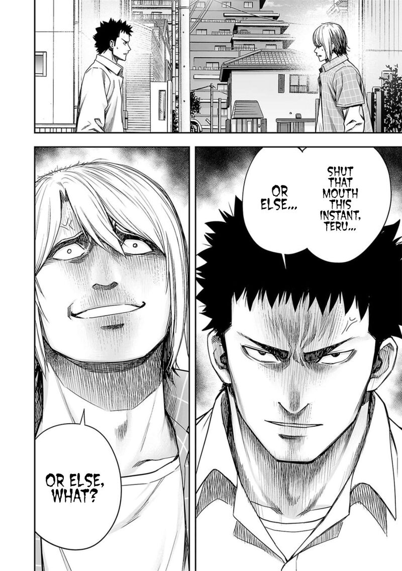 tsuyoshi_157_16
