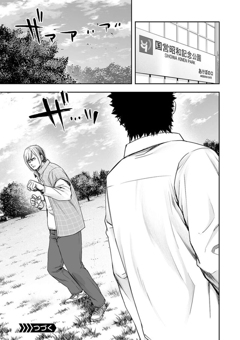 tsuyoshi_157_17