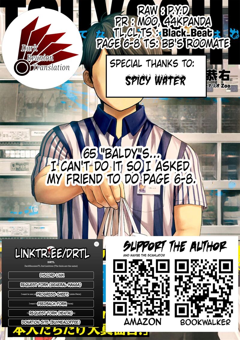 tsuyoshi_157_19