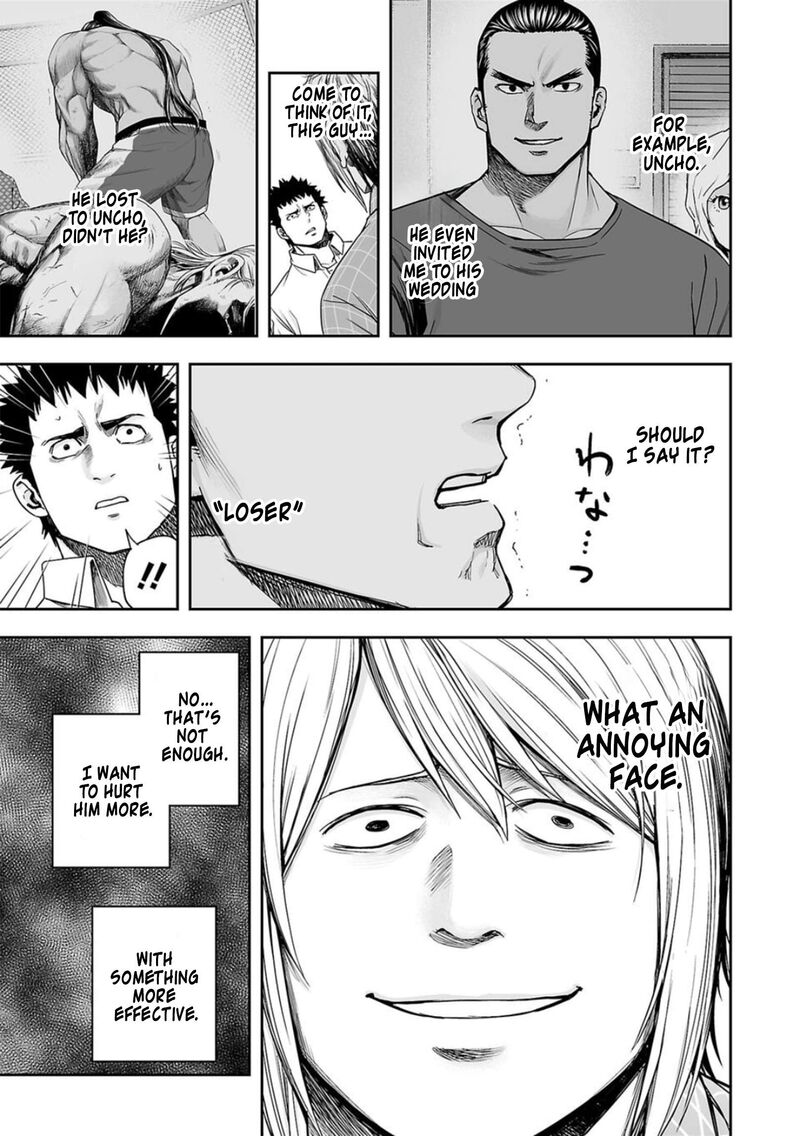 tsuyoshi_157_3
