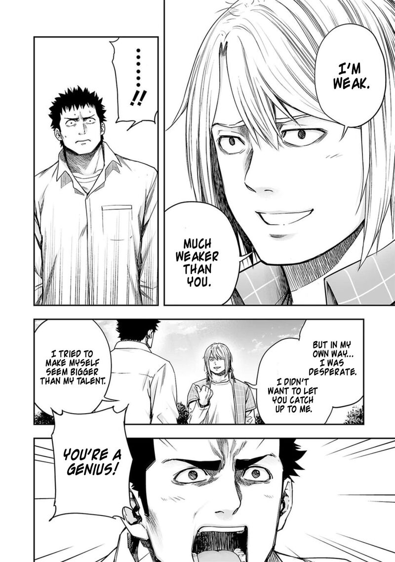 tsuyoshi_158_12
