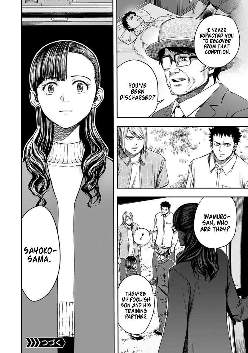tsuyoshi_159_16