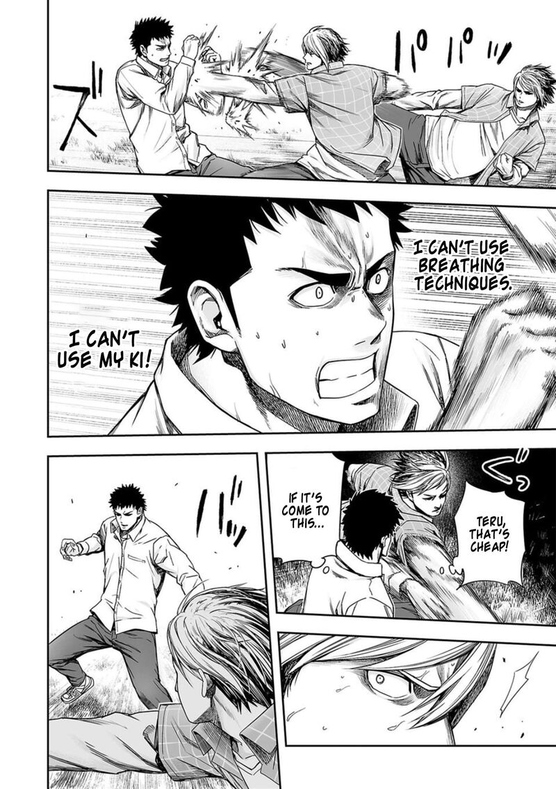 tsuyoshi_159_6