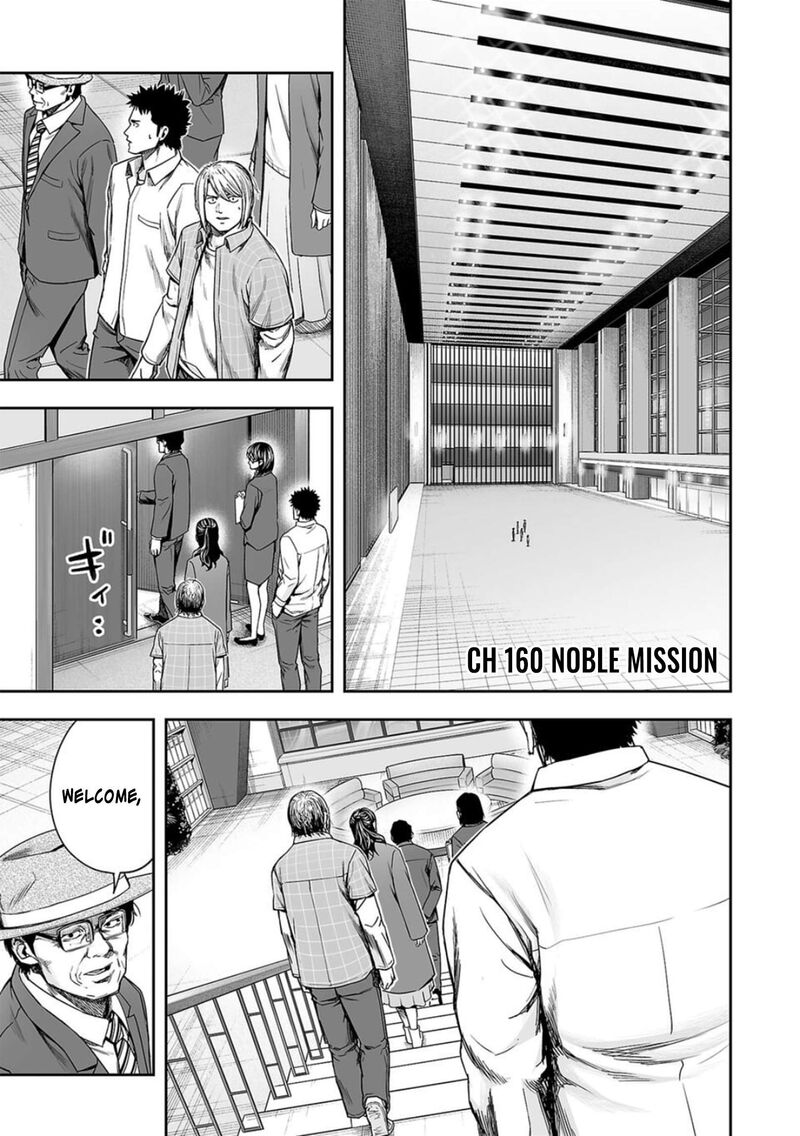 tsuyoshi_160_1