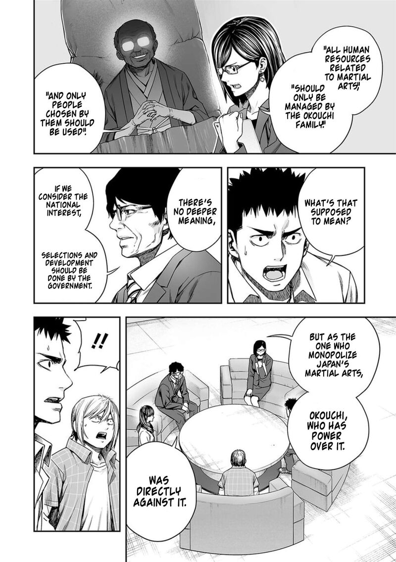 tsuyoshi_160_10